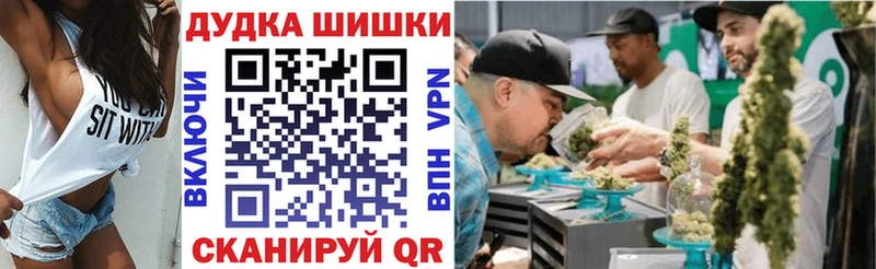 Виды наркоты Бронницы Alpha-PVP ЭКСТАЗИ mega сайт БУТИРАТ Марихуана
