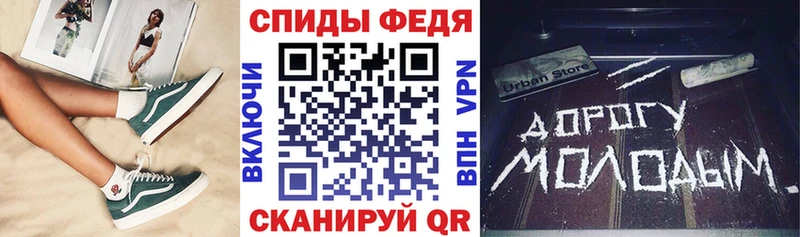АМФЕТАМИН Premium  дарнет шоп  Бронницы 