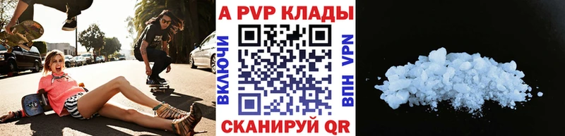 А ПВП мука Бронницы