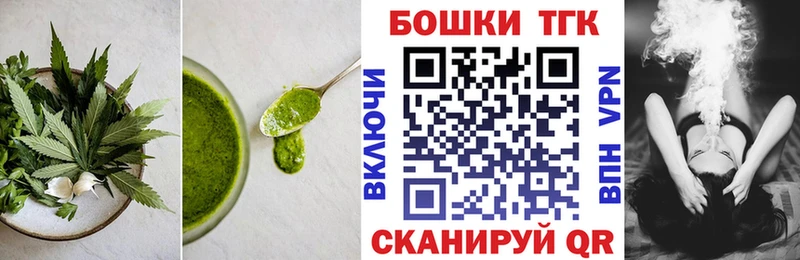 Еда ТГК конопля  мега сайт  Бронницы 