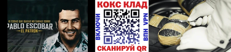 COCAIN Columbia  продажа наркотиков  Бронницы 