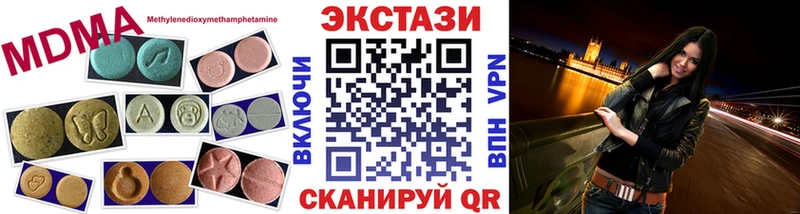 ЭКСТАЗИ mix  где можно купить наркотик  Бронницы 