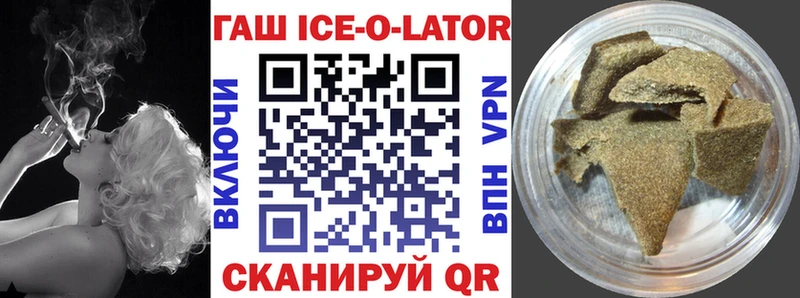 ГАШИШ hashish  Бронницы 