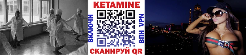 купить закладку  Бронницы  КЕТАМИН ketamine 