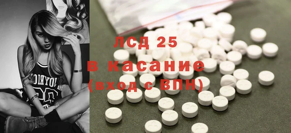 синтетический гашиш Богданович