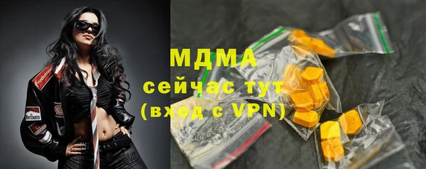 ALPHA-PVP Баксан