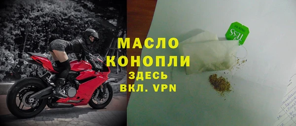 МДМА Богородицк