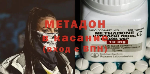 синтетический гашиш Богданович