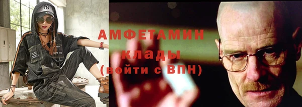 МДМА Богородицк
