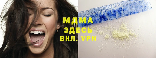 синтетический гашиш Богданович