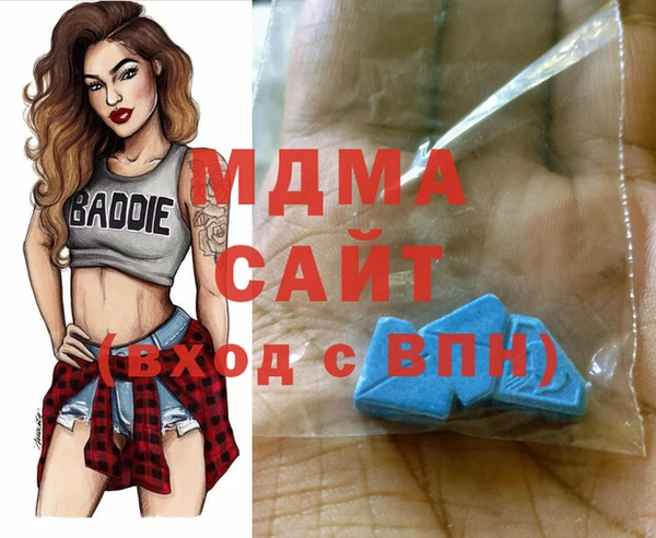 меф VHQ Белоозёрский