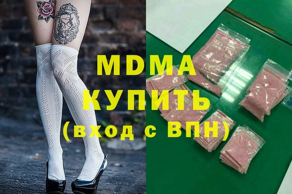 мдма Богородск