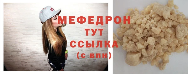 МДМА Богородицк