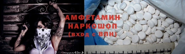 МДМА Богородицк