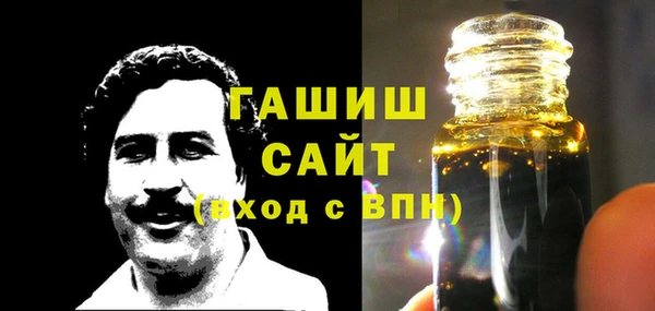 синтетический гашиш Богданович