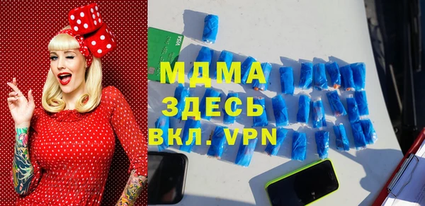 МДМА Богородицк
