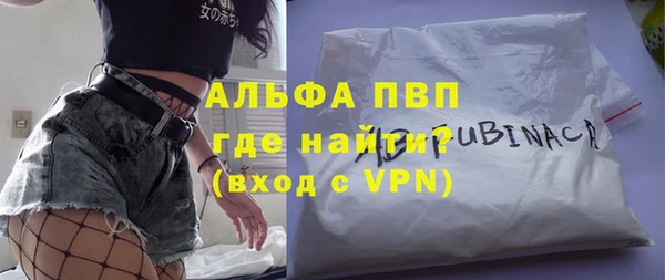 МДМА Богородицк