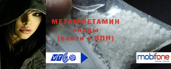 синтетический гашиш Богданович