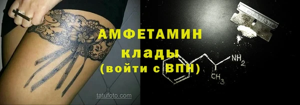 экстази Балахна