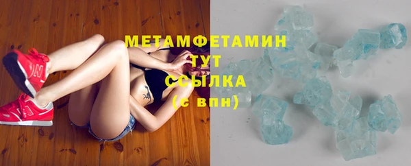 синтетический гашиш Богданович