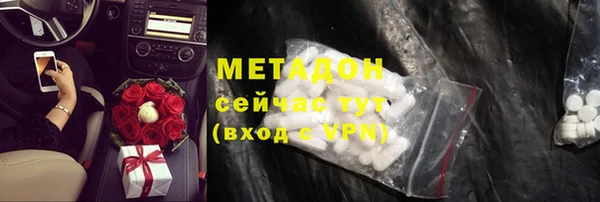 тгк Белокуриха