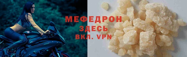 МДМА Богородицк