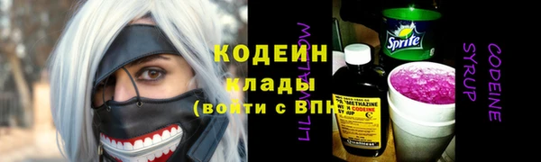 мдма Богородск