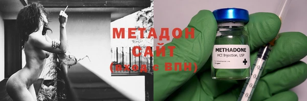 каннабис Беломорск
