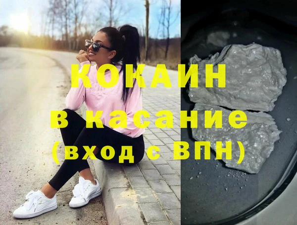 каннабис Беломорск
