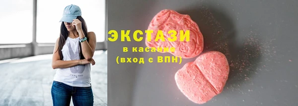 ALPHA-PVP Баксан