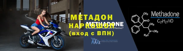 МДМА Богородицк