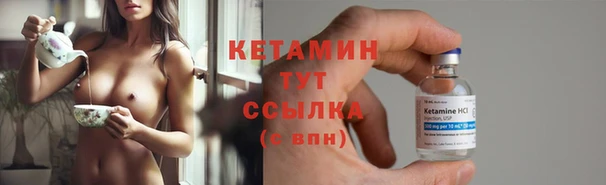 мдма Богородск