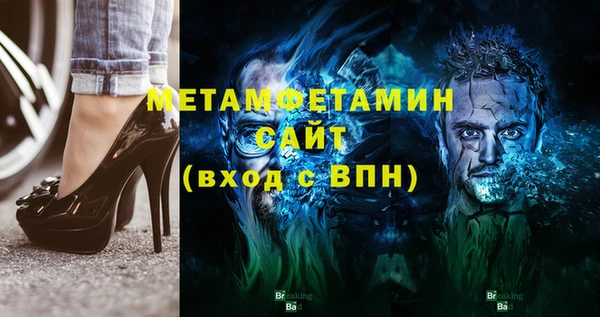 синтетический гашиш Богданович