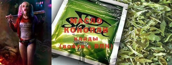 мдма Богородск