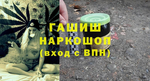 бошки Верхнеуральск
