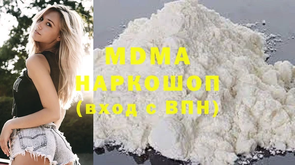 МДМА Богородицк