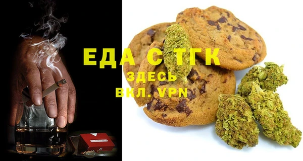 синтетический гашиш Богданович