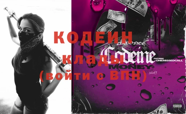 меф VHQ Белоозёрский