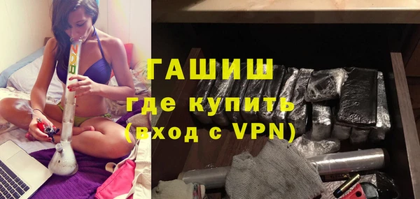 синтетический гашиш Богданович
