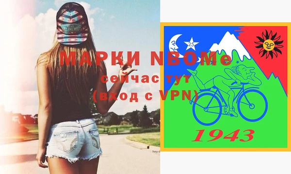 тгк Белокуриха