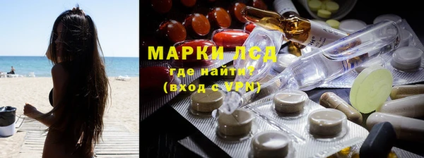 МДМА Богородицк