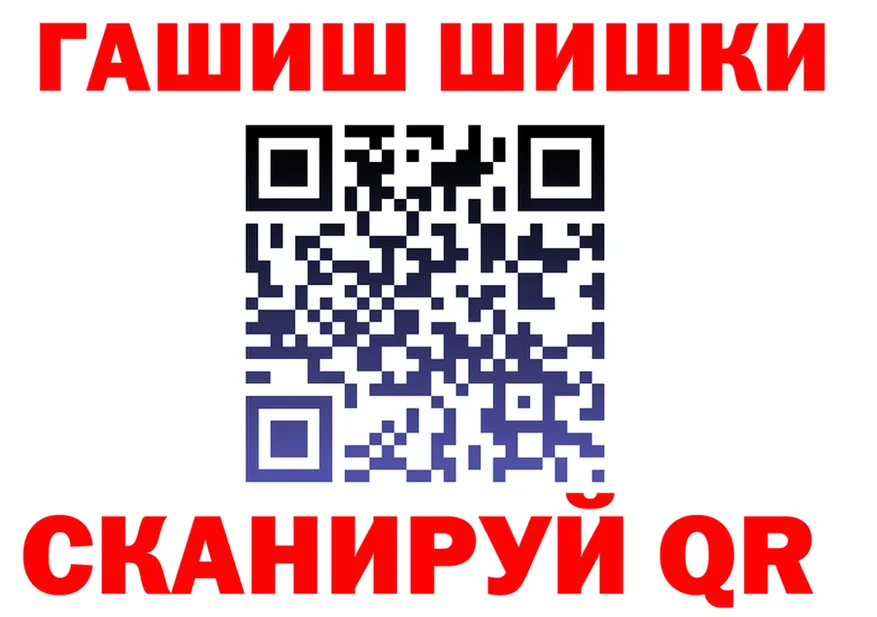 ГАШ Ice-O-Lator зеркало это мега Бронницы