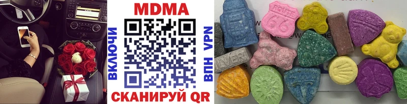 KRAKEN сайт  Бронницы  MDMA кристаллы 