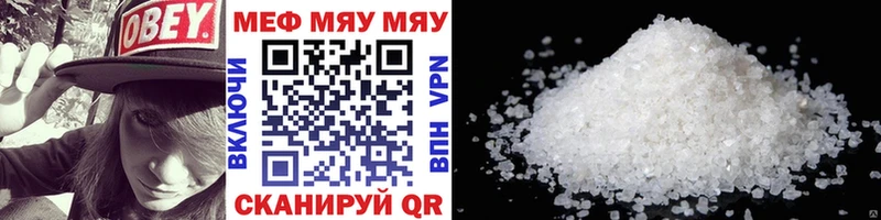 hydra ссылки  наркота  Бронницы  Меф мяу мяу 