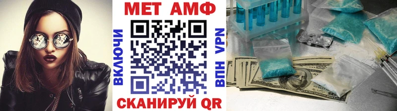 даркнет сайт  Бронницы  МЕТАМФЕТАМИН кристалл 