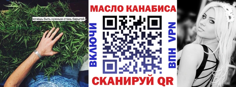 ТГК вейп с тгк где купить наркоту Бронницы