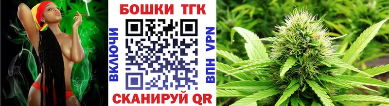 продажа наркотиков  Бронницы  Бошки Шишки тримм 